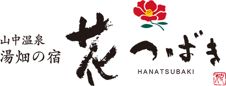  Yamanaka Onsen Hana Tsubaki 